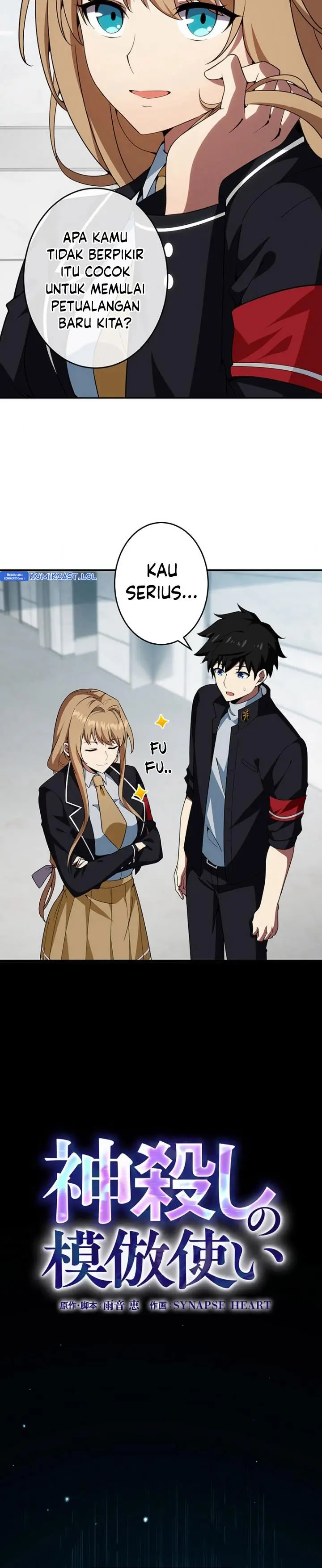 image-komik-the-godslayers-imitator-chapter-12-3/31