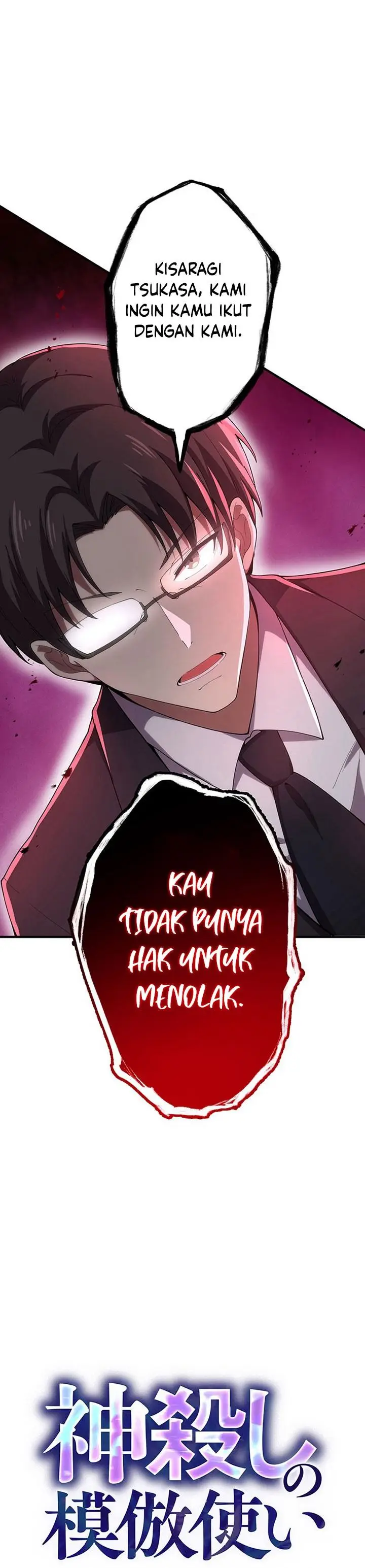 image-komik-the-godslayers-imitator-chapter-17-0/44
