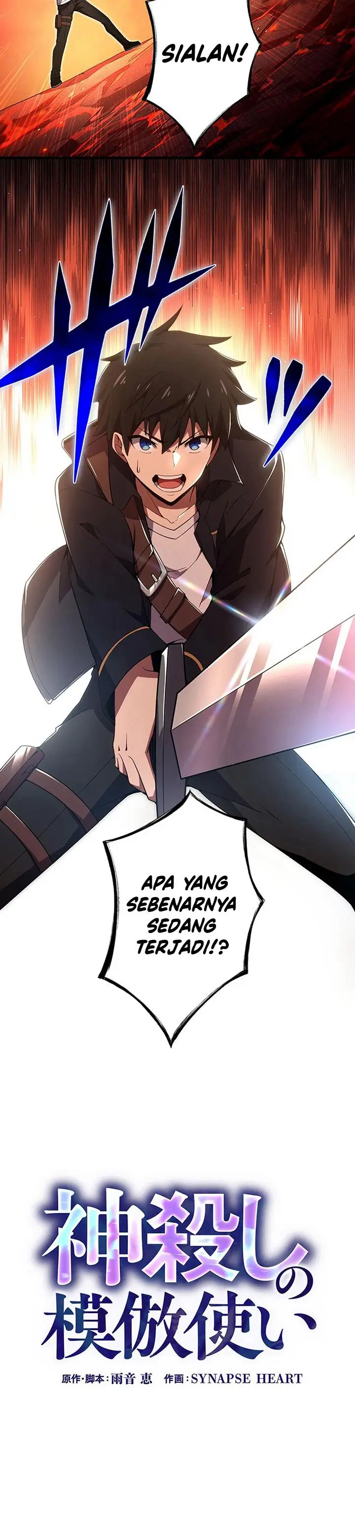 image-komik-the-godslayers-imitator-chapter-19-6/39