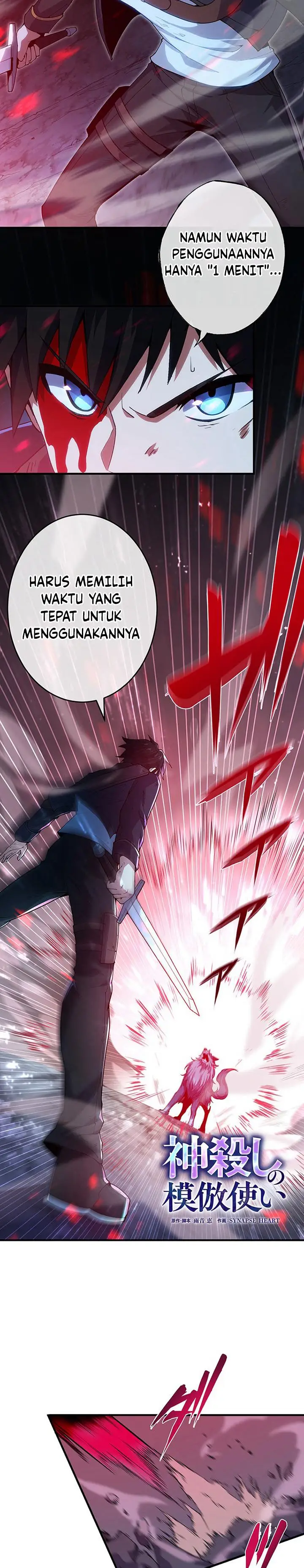 image-komik-the-godslayers-imitator-chapter-2-1/45