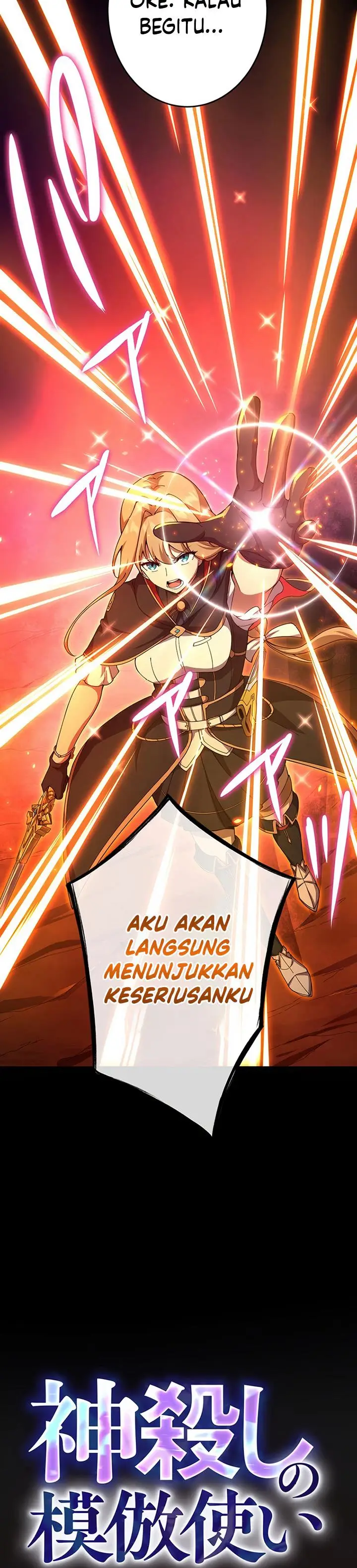 image-komik-the-godslayers-imitator-chapter-20-6/44