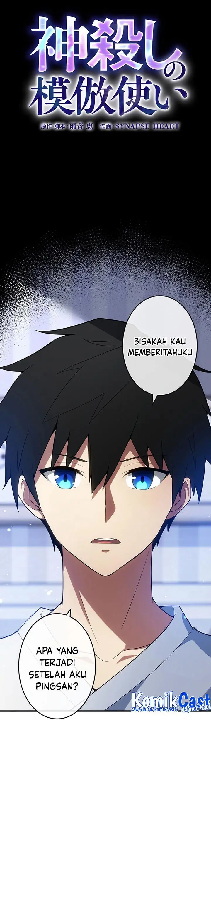 image-komik-the-godslayers-imitator-chapter-3-4/49