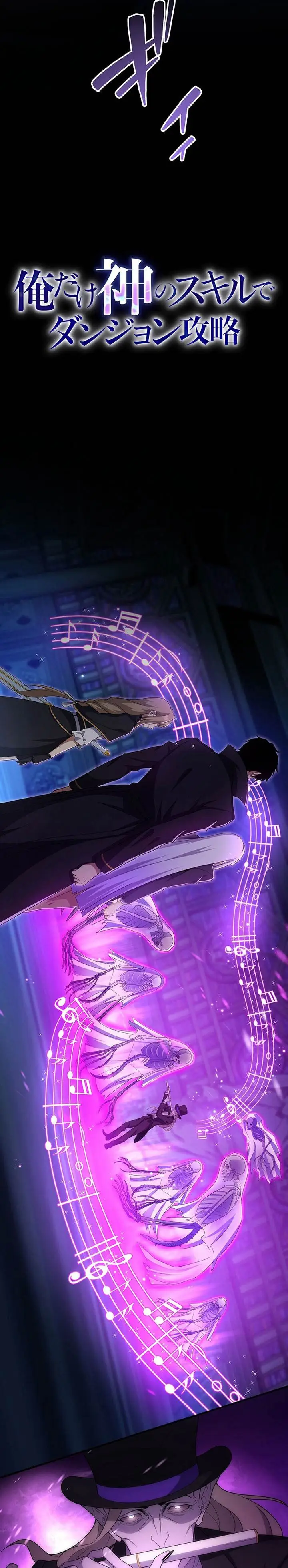 image-komik-the-godslayers-imitator-chapter-41-5/36