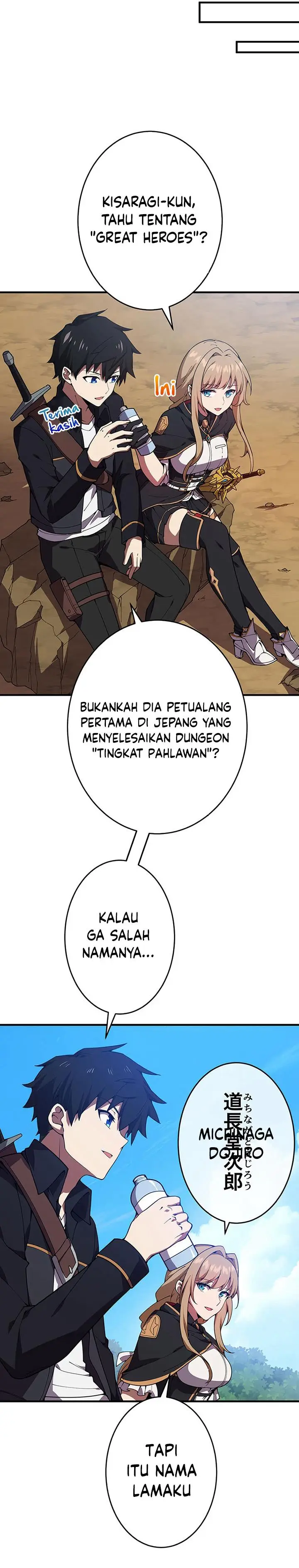 image-komik-the-godslayers-imitator-chapter-8-28/36