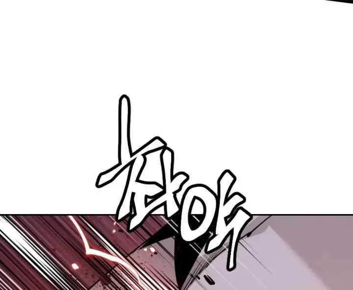 image-komik-the-golden-age-chapter-10-36/51