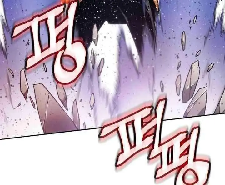 image-komik-the-golden-age-chapter-17-27/30