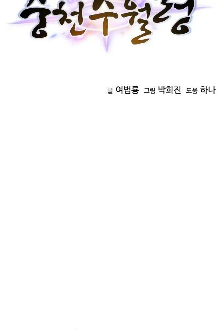 image-komik-the-golden-age-chapter-39-3/47