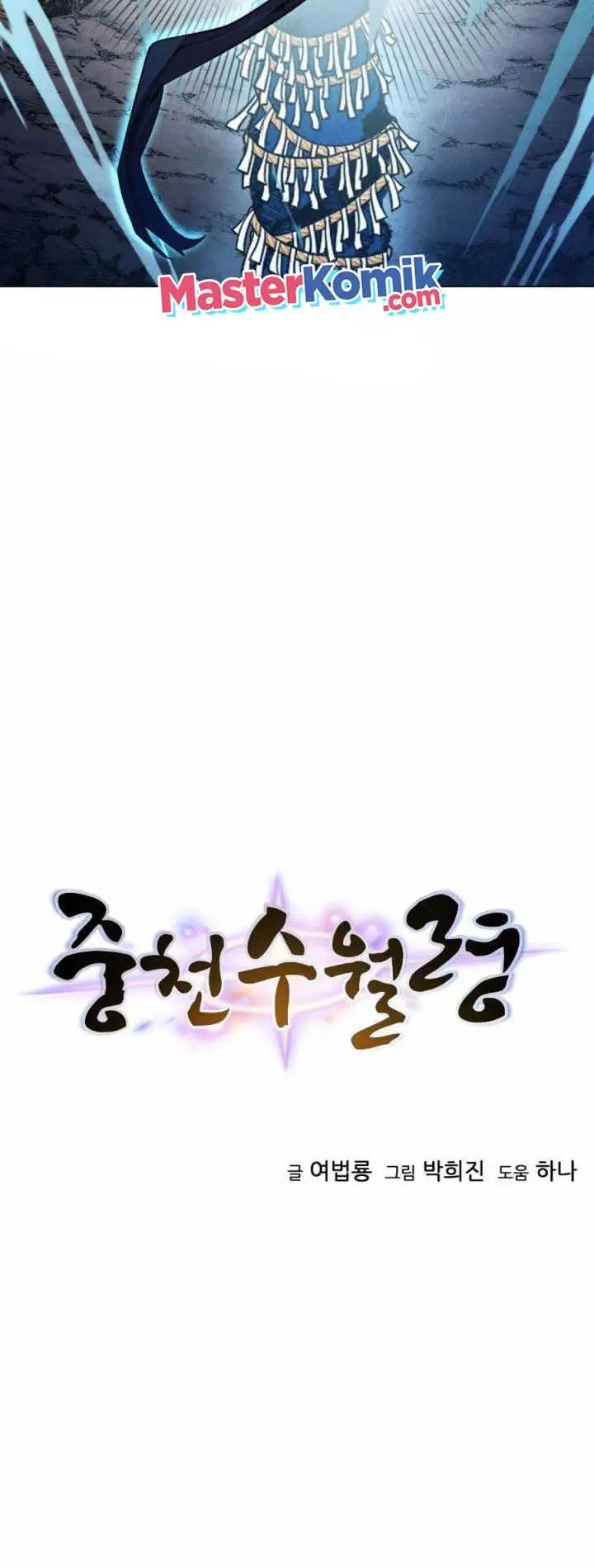 image-komik-the-golden-age-chapter-53-5/82