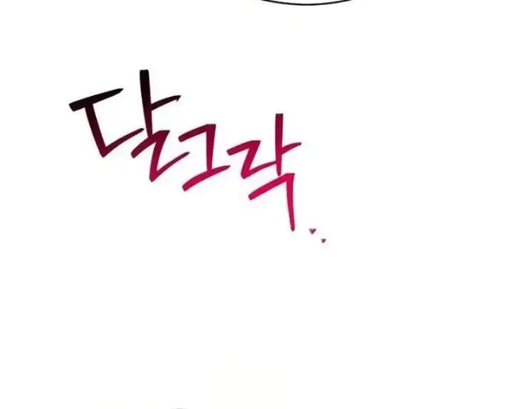 image-komik-the-grand-dukes-new-daughter-in-law-is-a-little-fierce-chapter-13-10/18