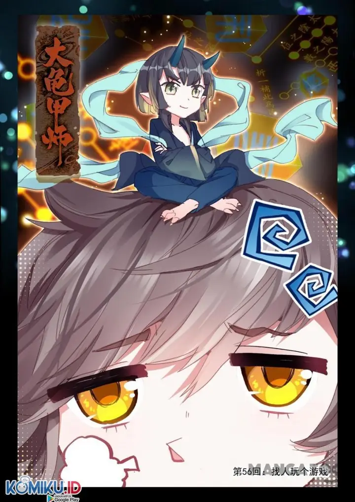 image-komik-the-great-deity-chapter-111-0/8