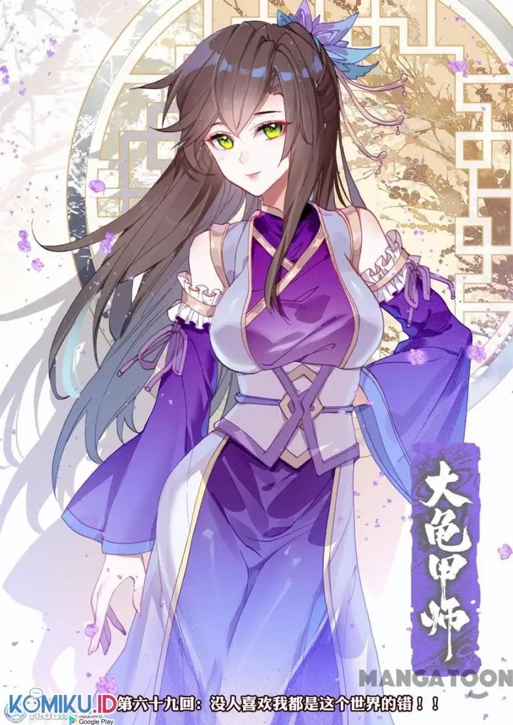 image-komik-the-great-deity-chapter-137-0/8