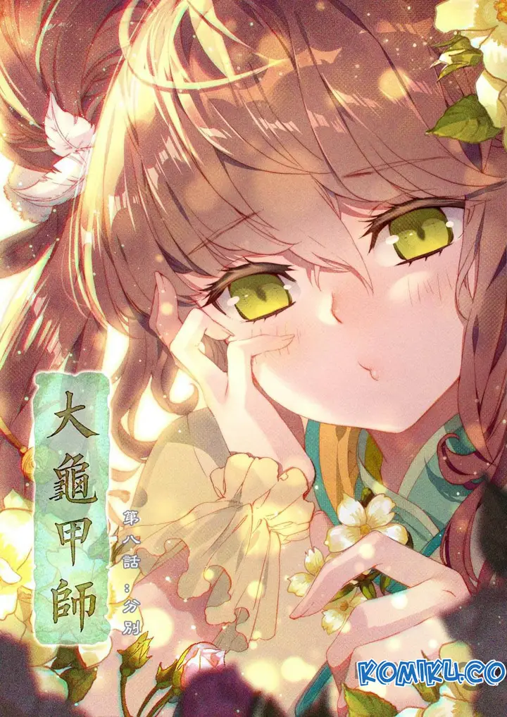 image-komik-the-great-deity-chapter-15-0/8