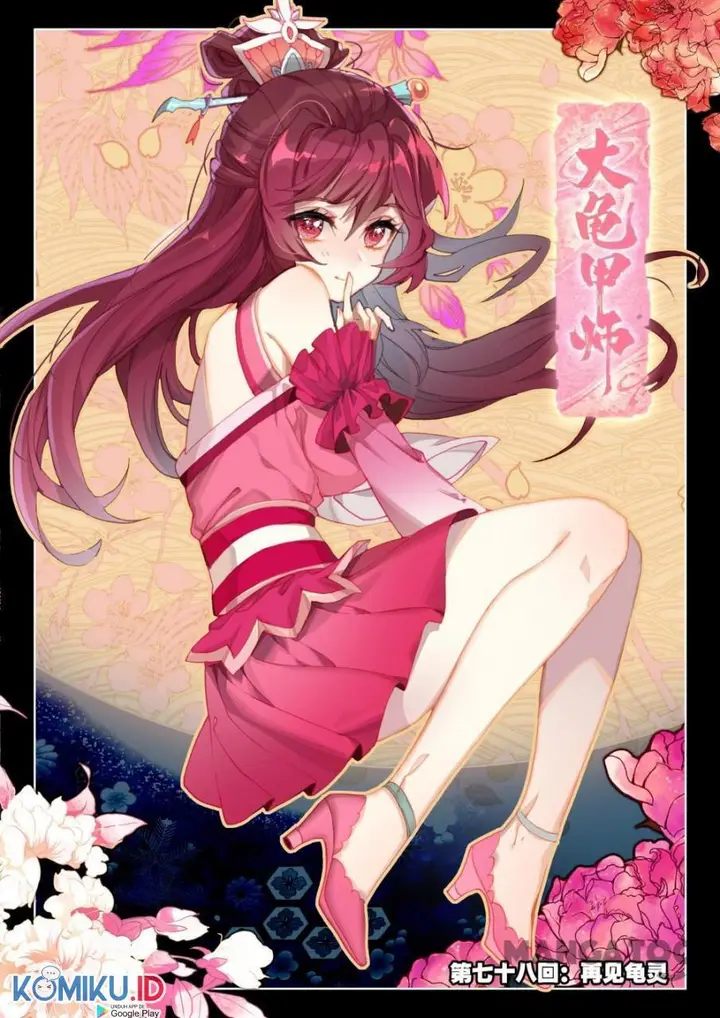 image-komik-the-great-deity-chapter-155-0/8