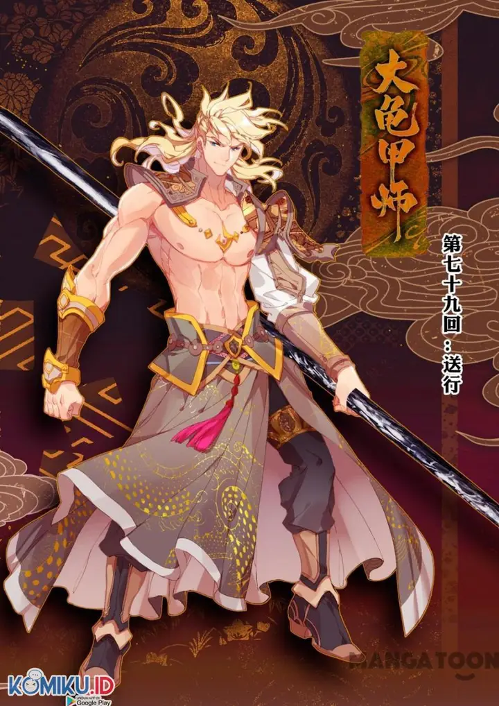 image-komik-the-great-deity-chapter-157-0/8