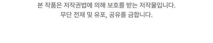 image-komik-the-great-heavenly-demon-sovereign-chapter-42-45/46