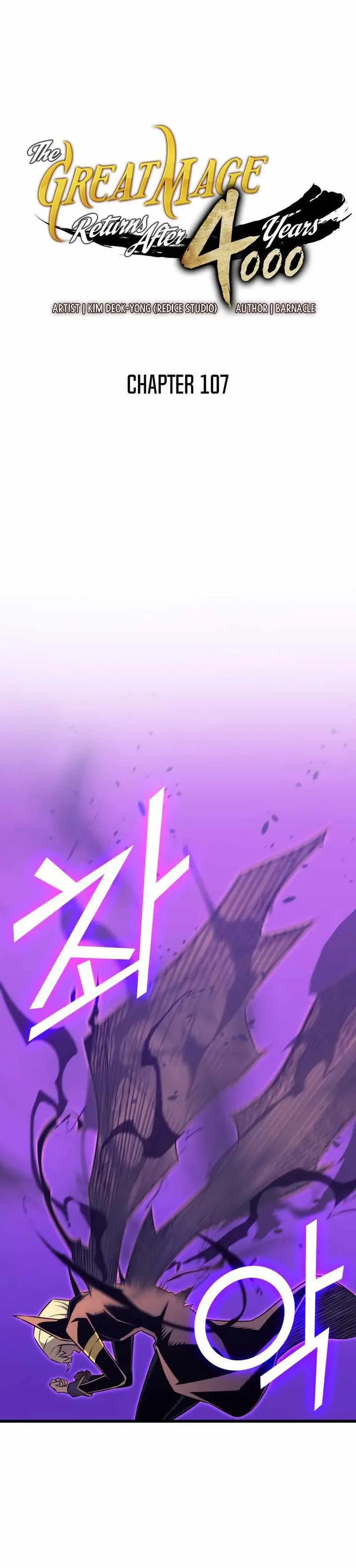 image-komik-the-great-mage-returns-after-4000-years-chapter-107-0/37