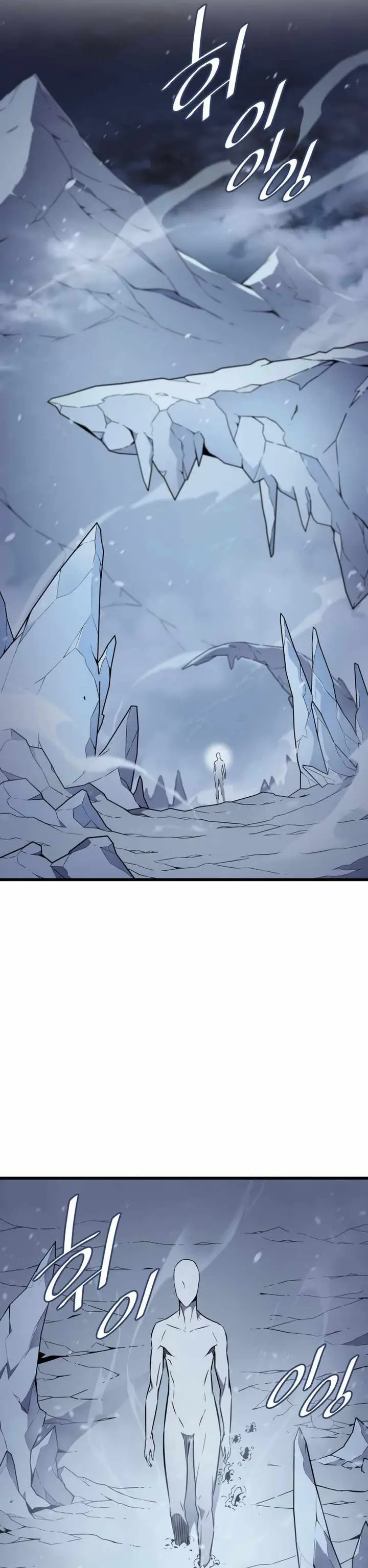 image-komik-the-great-mage-returns-after-4000-years-chapter-107-22/37