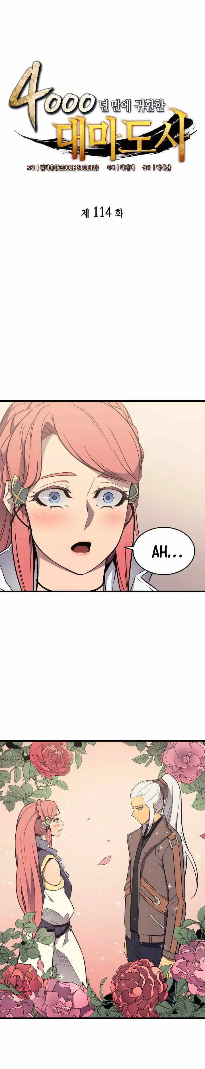 image-komik-the-great-mage-returns-after-4000-years-chapter-114-0/29