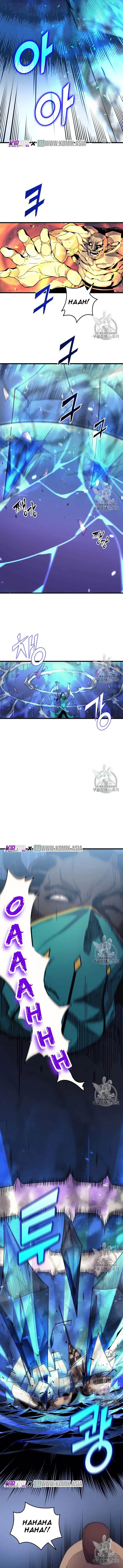 image-komik-the-great-mage-returns-after-4000-years-chapter-12-5/13