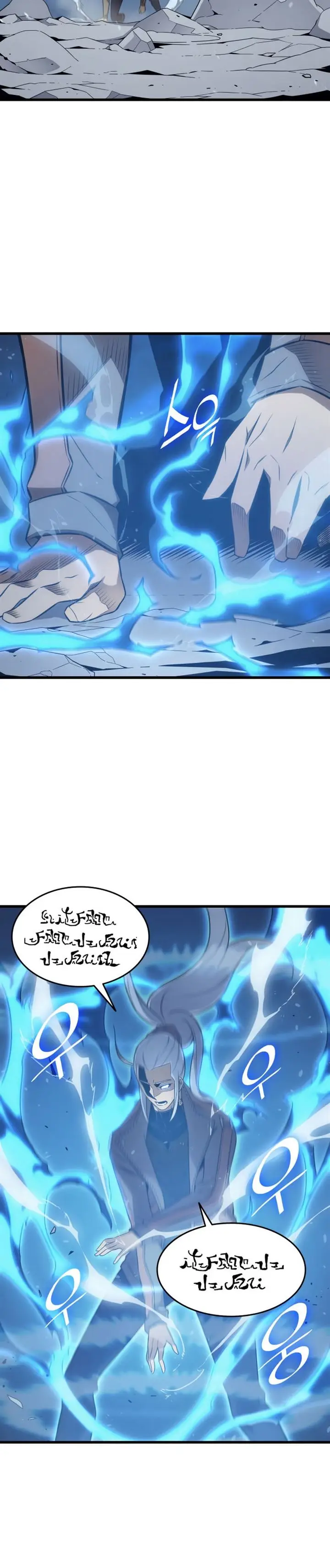 image-komik-the-great-mage-returns-after-4000-years-chapter-123-2/33