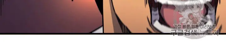 image-komik-the-great-mage-returns-after-4000-years-chapter-13-2/14