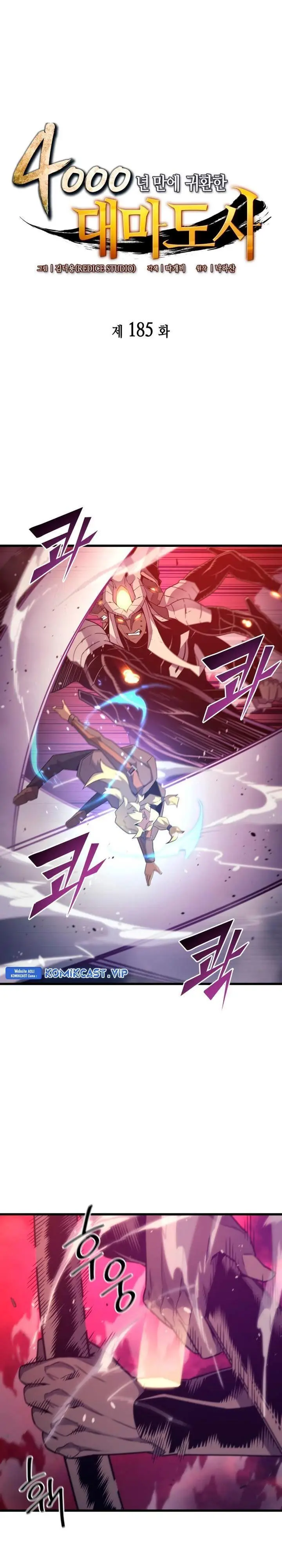 image-komik-the-great-mage-returns-after-4000-years-chapter-185-0/33