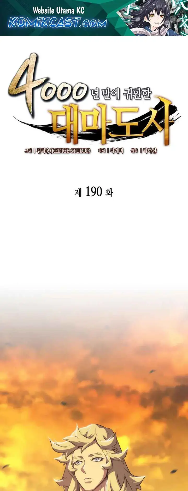 image-komik-the-great-mage-returns-after-4000-years-chapter-190-1/65