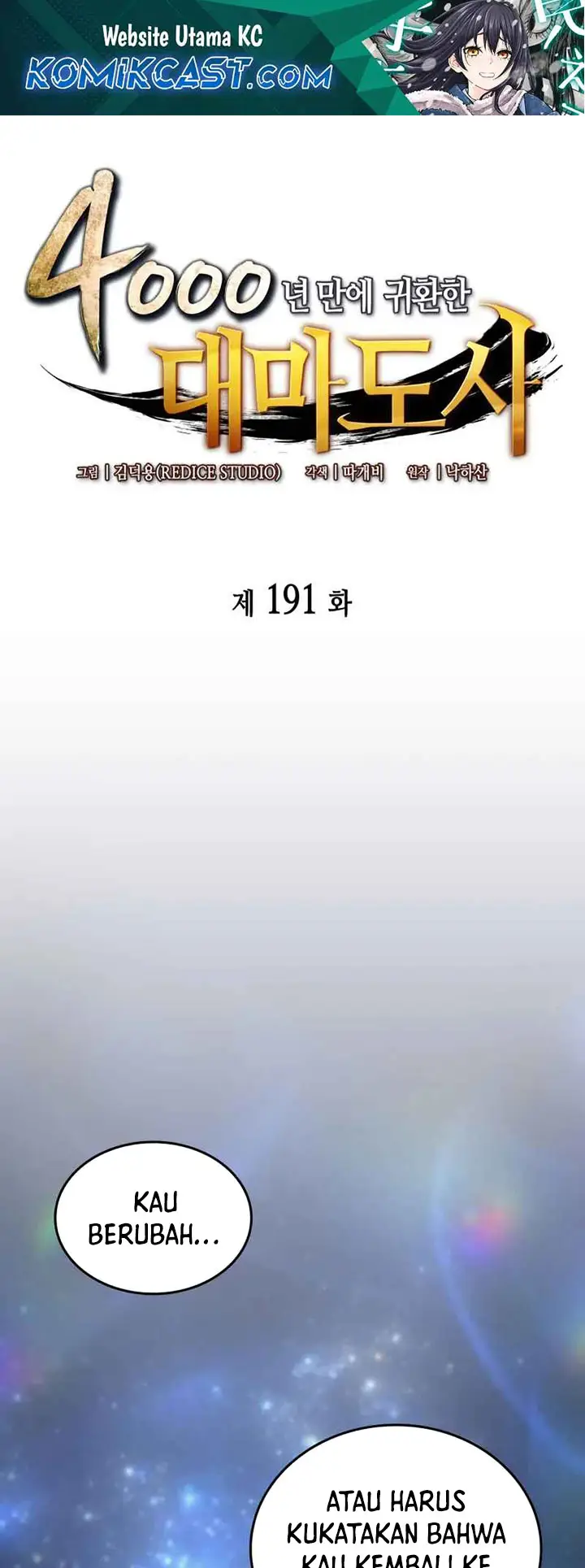 image-komik-the-great-mage-returns-after-4000-years-chapter-191-1/65