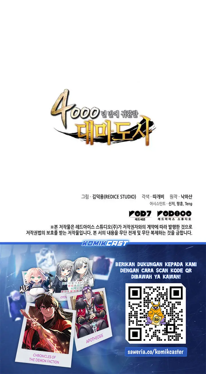 image-komik-the-great-mage-returns-after-4000-years-chapter-191-63/65