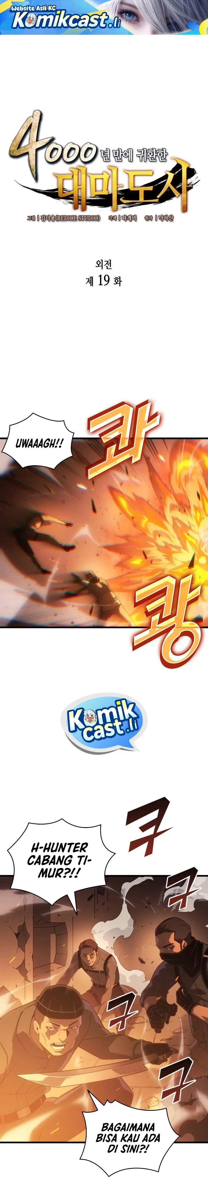image-komik-the-great-mage-returns-after-4000-years-chapter-219-0/30