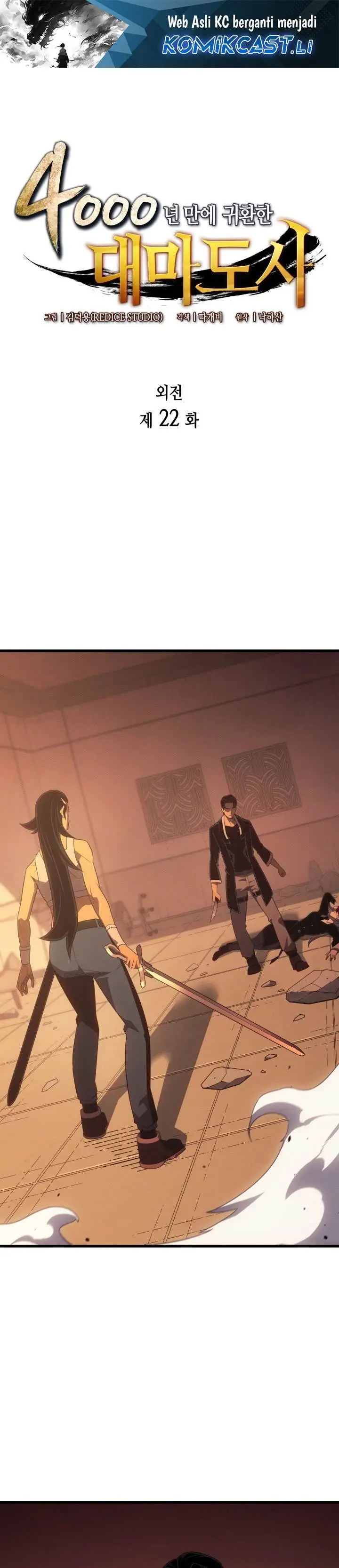 image-komik-the-great-mage-returns-after-4000-years-chapter-222-0/39