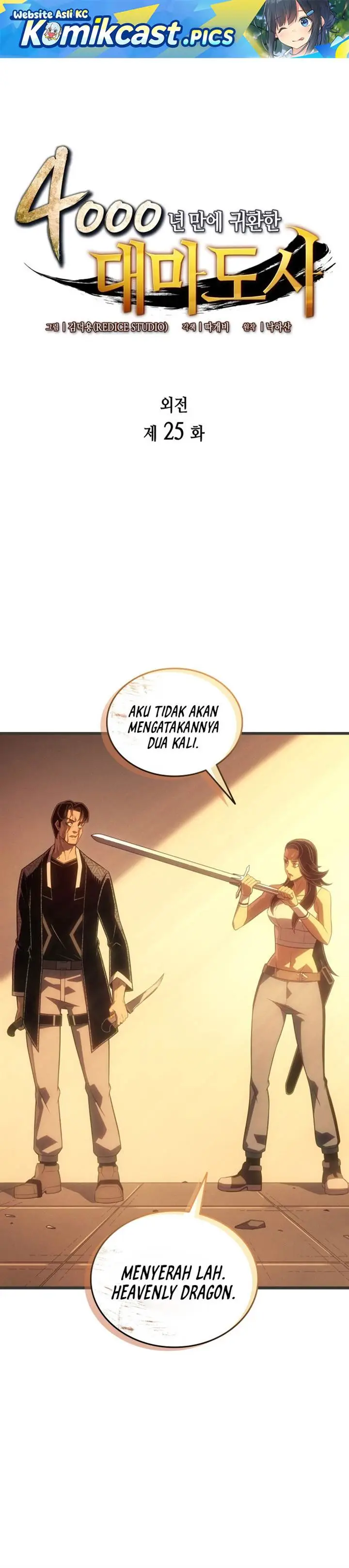 image-komik-the-great-mage-returns-after-4000-years-chapter-225-1/40