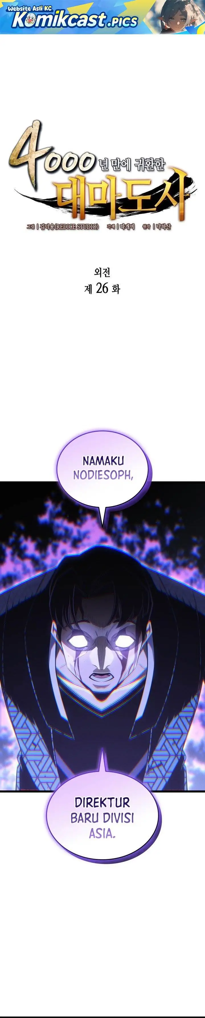 image-komik-the-great-mage-returns-after-4000-years-chapter-226-0/36