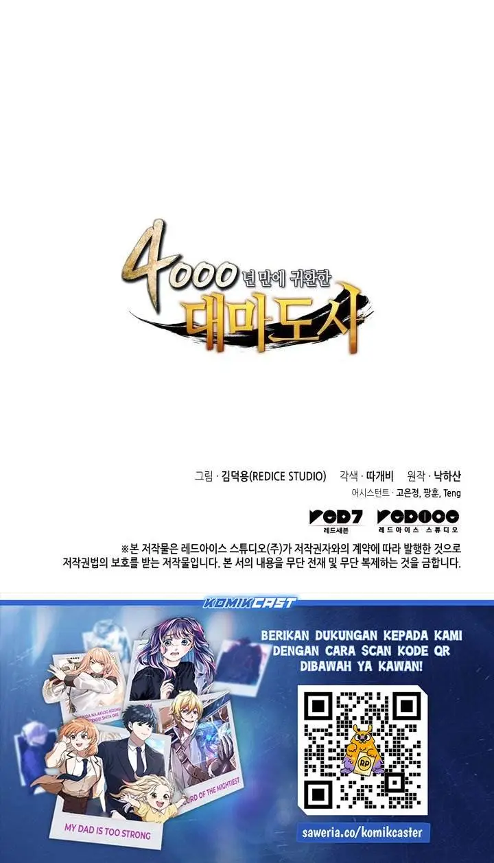 image-komik-the-great-mage-returns-after-4000-years-chapter-226-35/36