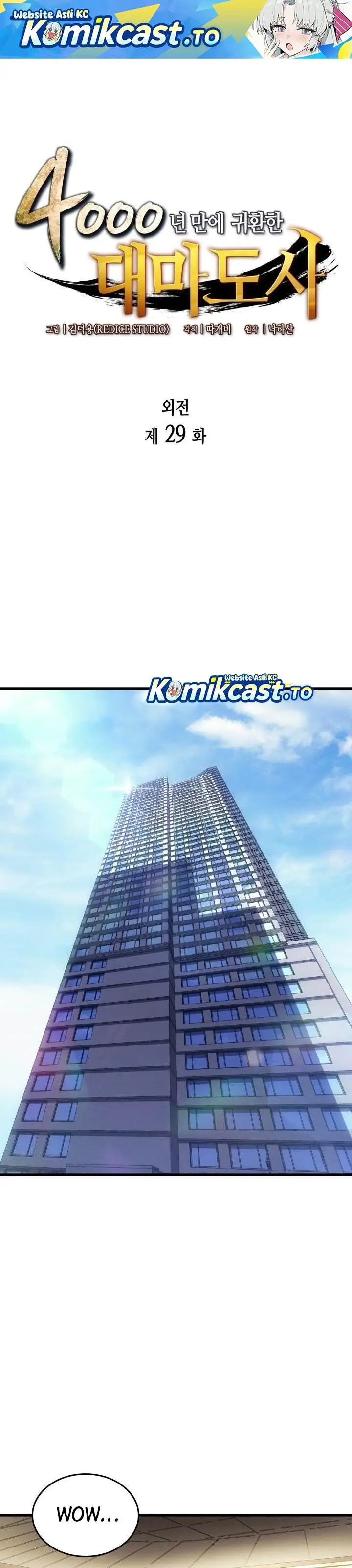 image-komik-the-great-mage-returns-after-4000-years-chapter-229-0/33