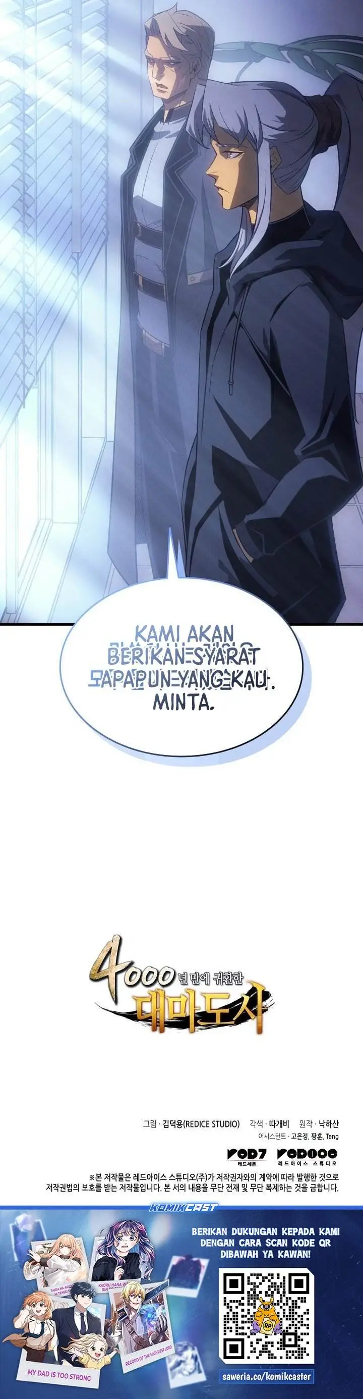 image-komik-the-great-mage-returns-after-4000-years-chapter-229-32/33