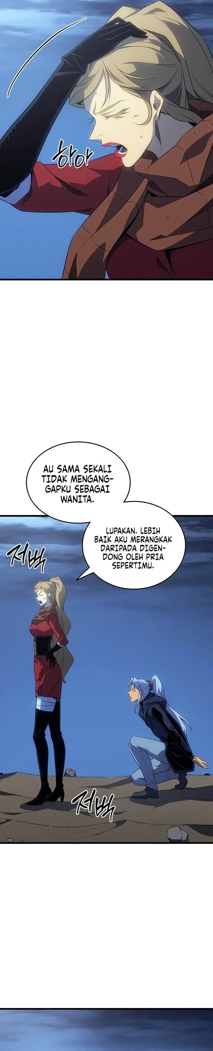 image-komik-the-great-mage-returns-after-4000-years-chapter-234-19/32