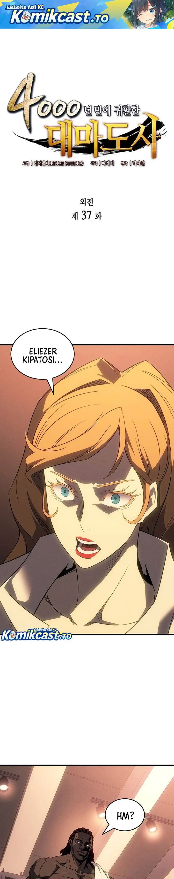 image-komik-the-great-mage-returns-after-4000-years-chapter-237-0/36