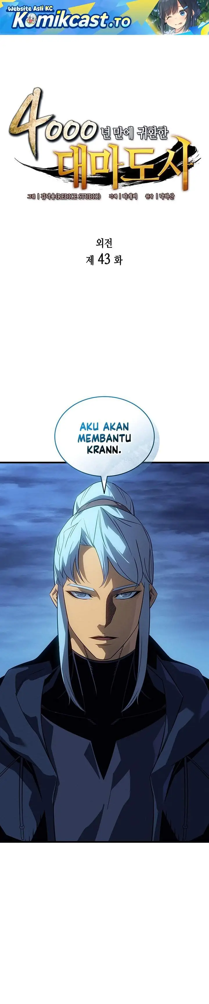 image-komik-the-great-mage-returns-after-4000-years-chapter-243-0/35