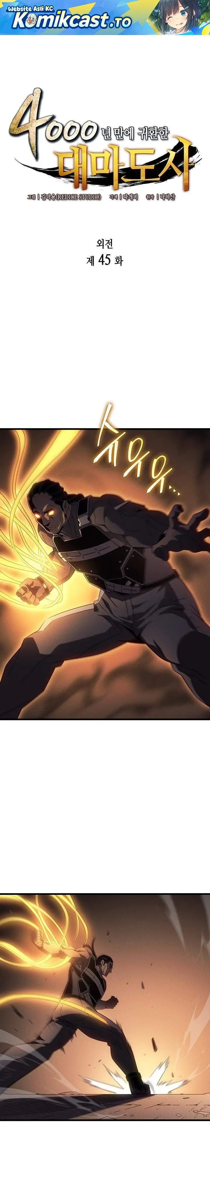 image-komik-the-great-mage-returns-after-4000-years-chapter-245-0/33