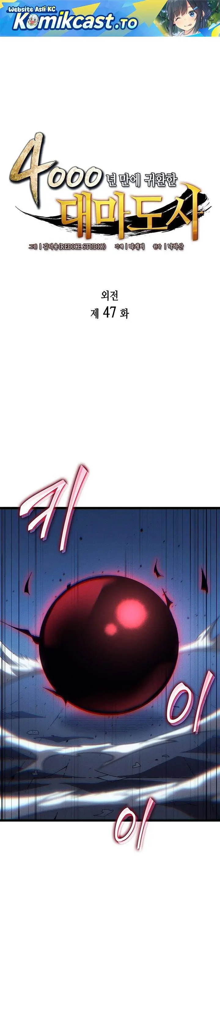 image-komik-the-great-mage-returns-after-4000-years-chapter-247-0/37