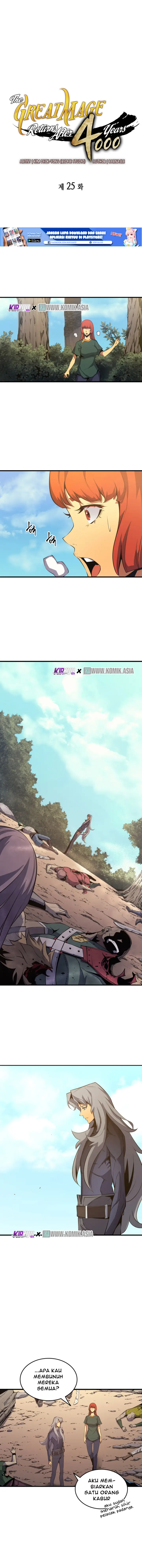 image-komik-the-great-mage-returns-after-4000-years-chapter-25-1/16