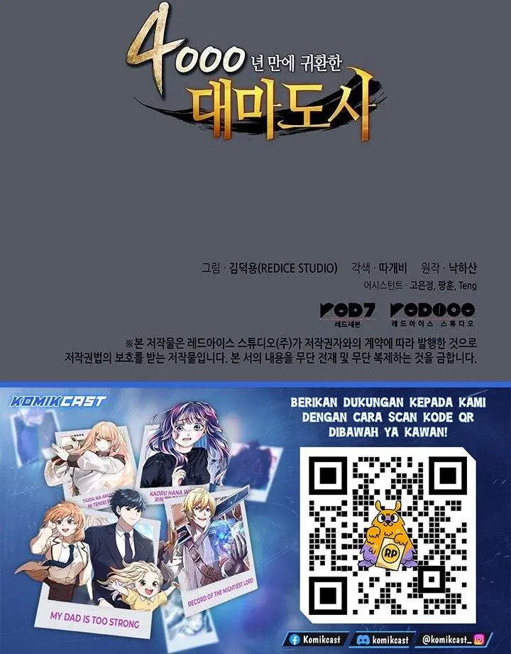 image-komik-the-great-mage-returns-after-4000-years-chapter-250-33/34