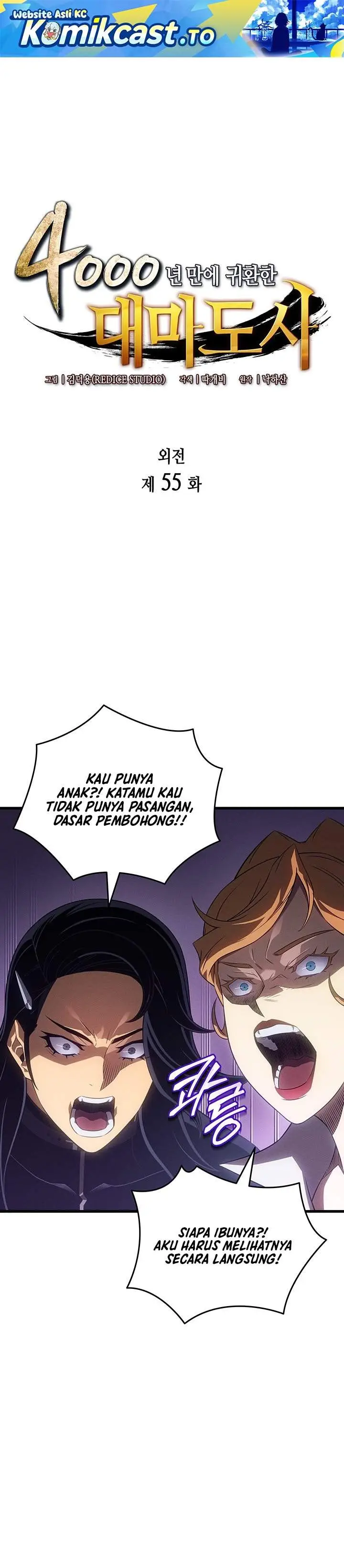 image-komik-the-great-mage-returns-after-4000-years-chapter-255-0/35