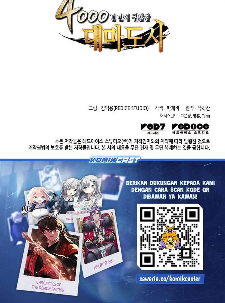 image-komik-the-great-mage-returns-after-4000-years-chapter-256-15/16