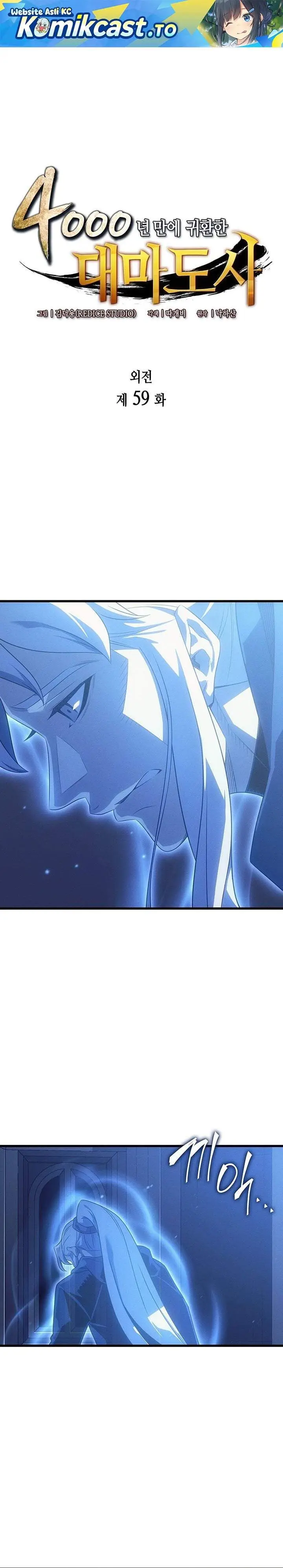 image-komik-the-great-mage-returns-after-4000-years-chapter-259-0/33
