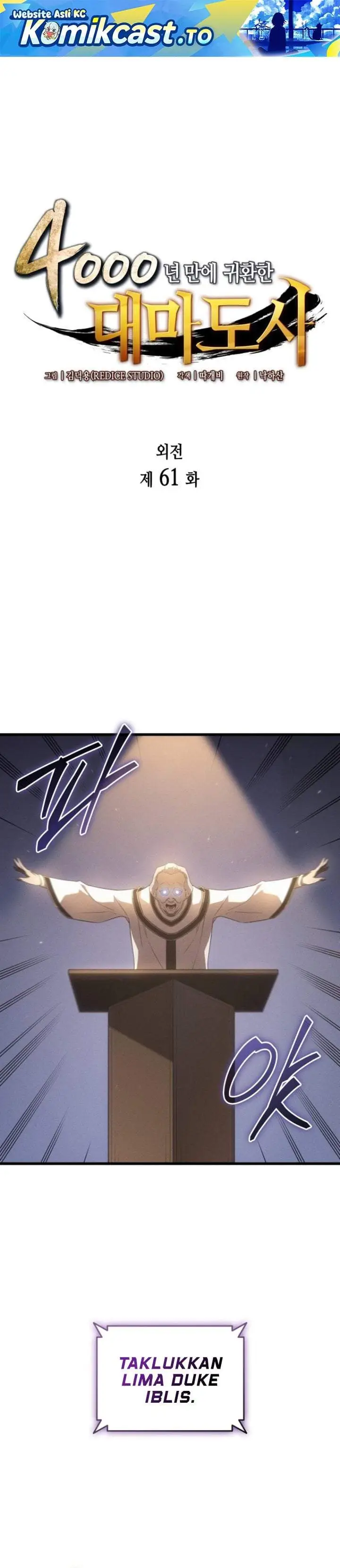 image-komik-the-great-mage-returns-after-4000-years-chapter-261-0/35