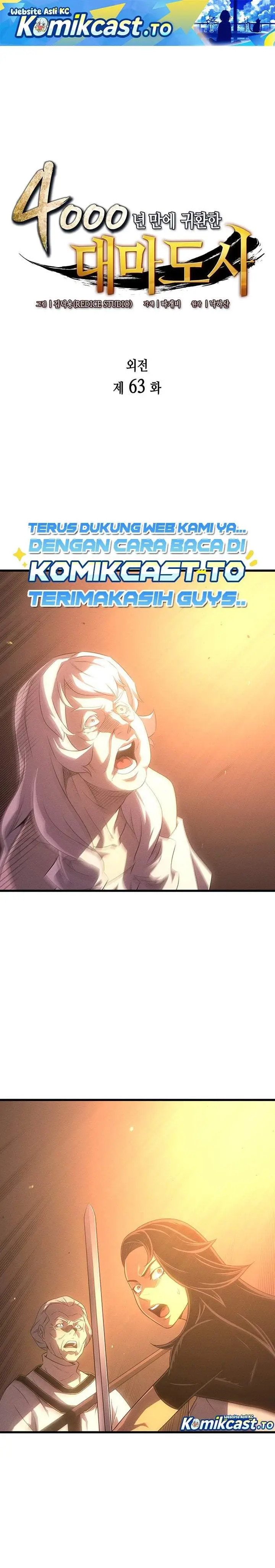 image-komik-the-great-mage-returns-after-4000-years-chapter-263-0/32