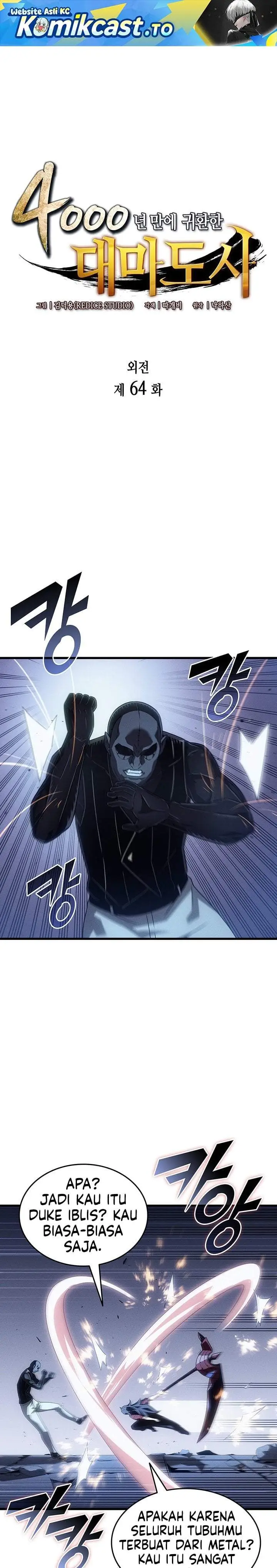 image-komik-the-great-mage-returns-after-4000-years-chapter-264-0/30