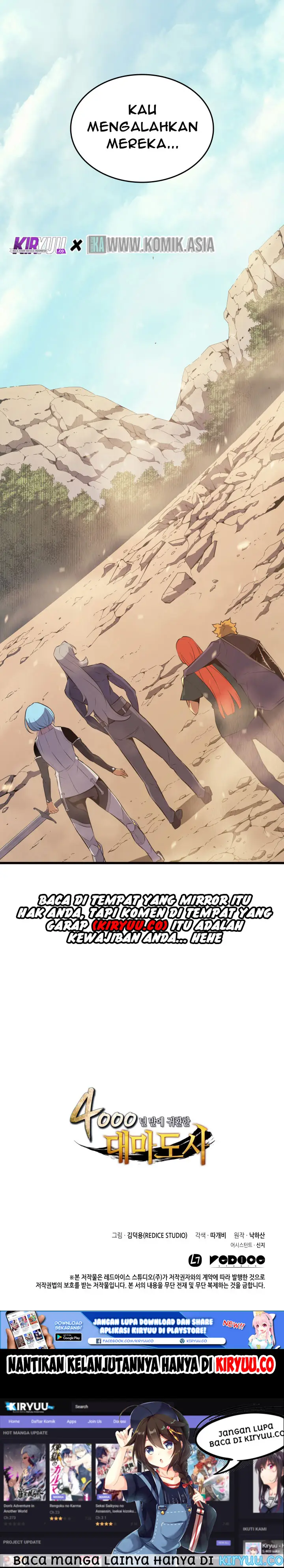 image-komik-the-great-mage-returns-after-4000-years-chapter-27-30/31